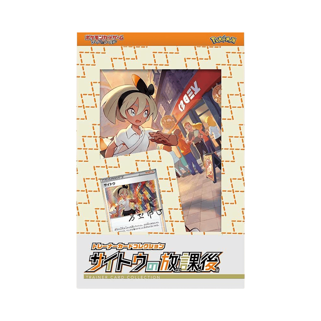 포켓몬 TCG 카드 컬렉션 - 카드깡포켓몬 대표 이미지